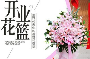 广东汕头市潮阳区谷饶镇上堡社区花篮配送