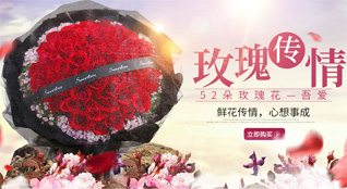广东汕头市潮阳区谷饶镇上堡社区鲜花速递